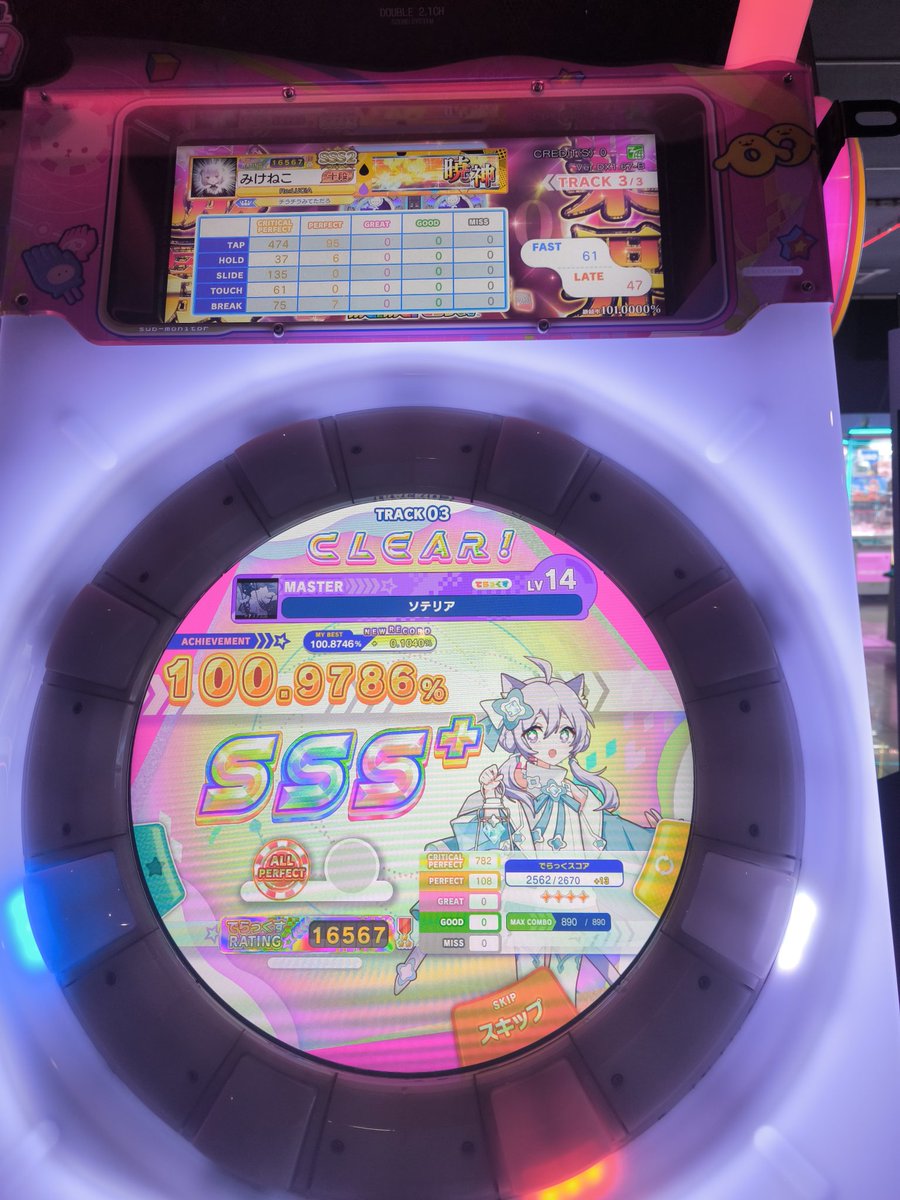 torosawamon's tweet photo. 非常に曲が良い https://t.co/MSQKjMkG9K