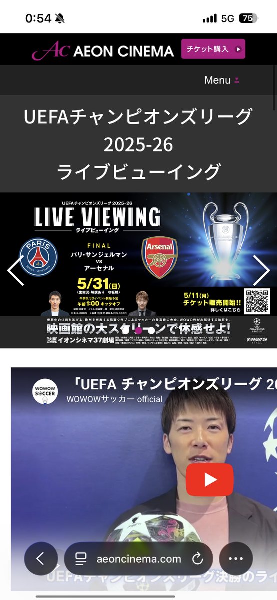 SiOO_312's tweet photo. 今年も決勝だけ観にきました⚽️
今年も楽しませてもらいます🥰 https://t.co/nqH2OOaLor