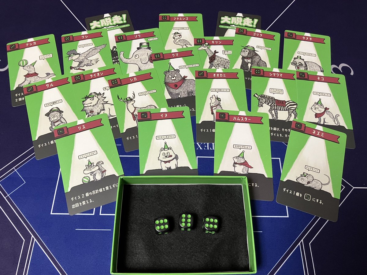 Novel_SOR's tweet photo. 【ゲムマ戦利品ピックアップ④】
ワンチャンサーカス【かめりあクィンテット】

味のある可愛いイラスト✨
予約をしようと思ったら予約枠が埋まってたので、入場後直行で無事に手に入れられて良かった😌
箱の中にフェルトが敷いてあってダイストレイとして使えるのは素晴らしい！！

#ゲムマ2026春 https://t.co/ERCtV6UZ52