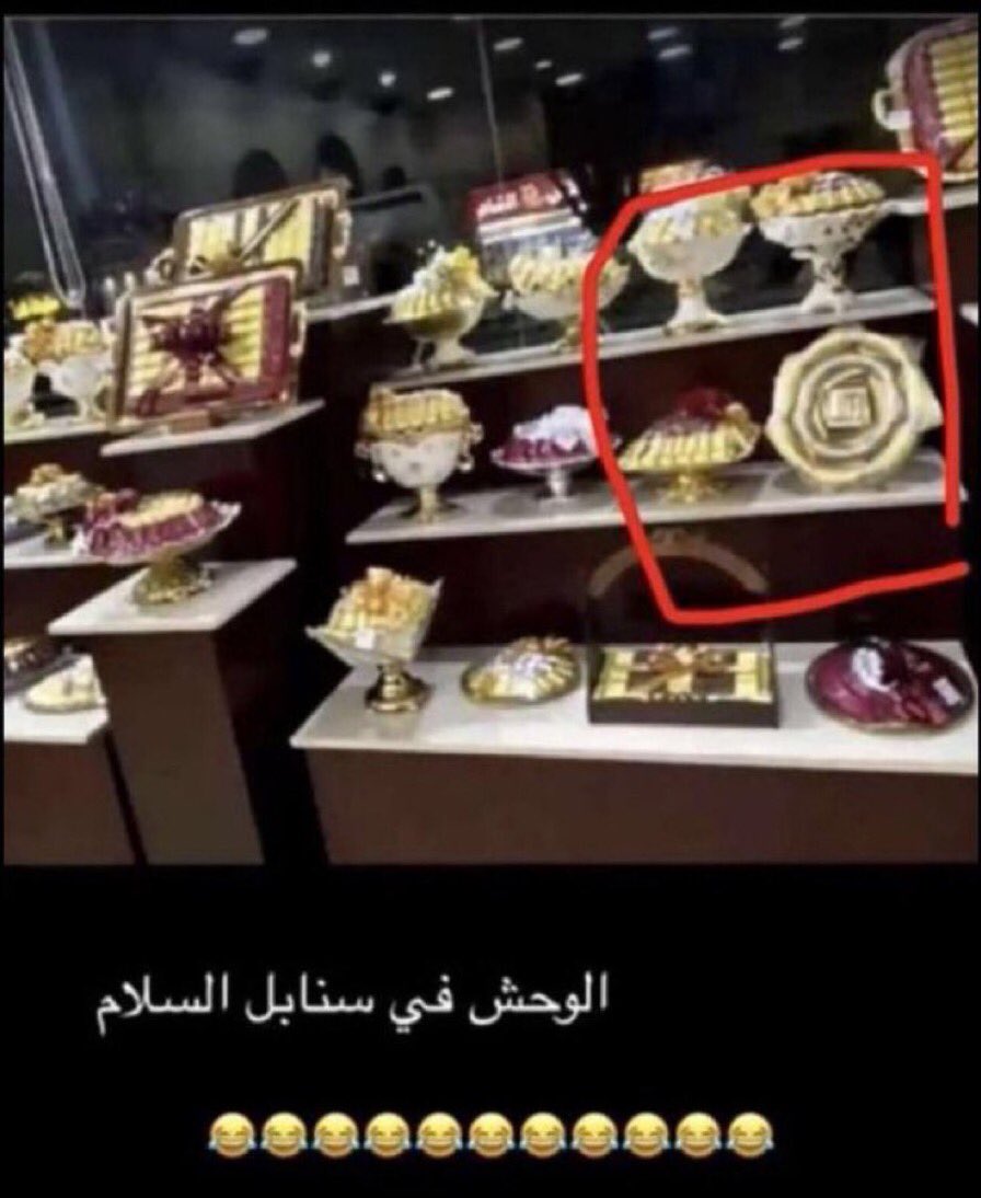 ، ﮼محب ﮼محمد ﮼امين ﮼تكروني 92👈🏾🩸المؤسس tweet media
