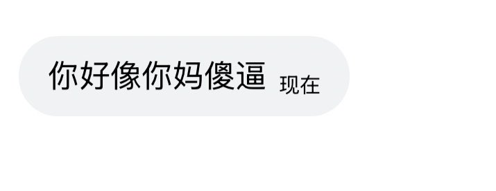 年糕 tweet media