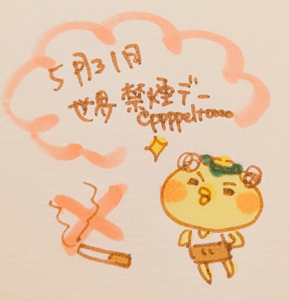 ppppeltoooo's tweet photo. 5月31日！今日は「世界禁煙デー」！
#今日は何の日 #5月31日 #世界禁煙デー #禁煙 #かっぱのキュピ #毎日キュピ #かっぱ #カッパ #LINE #LINEスタンプ https://t.co/P6ZMc0NR3y