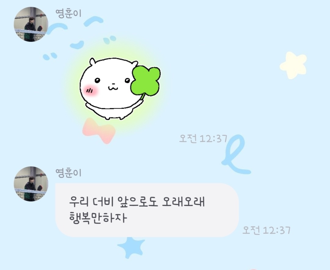 binoo808's tweet photo. 너무너무 사랑스러운 존재얌💕💕
후니가 행복하면 나도 행복해 https://t.co/k3jWfzUDsP