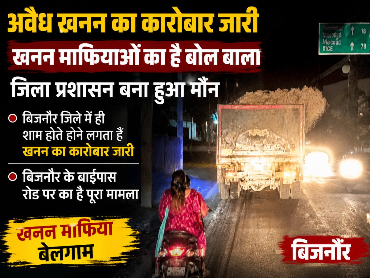 VISARJAN BHARAT TV tweet media