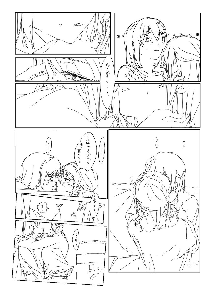 udon_wu35552's tweet photo. の続きです　リプありがとうございました https://t.co/s9Uhq7i9mC