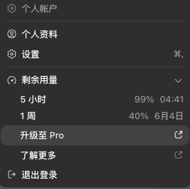 whynotyh's tweet photo. 月底了，token 还剩不少，明天争取刷完。开了 github copilot、kiro、gpt plus、glm code plan 这几个，最近 glm 都没咋用 https://t.co/PTkMx47yKw