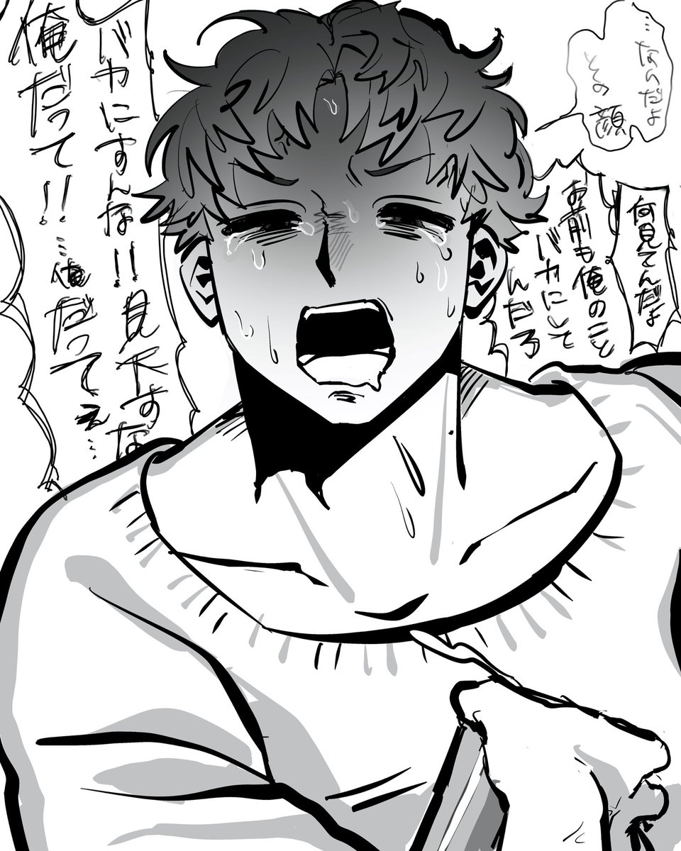 鹸 tweet media