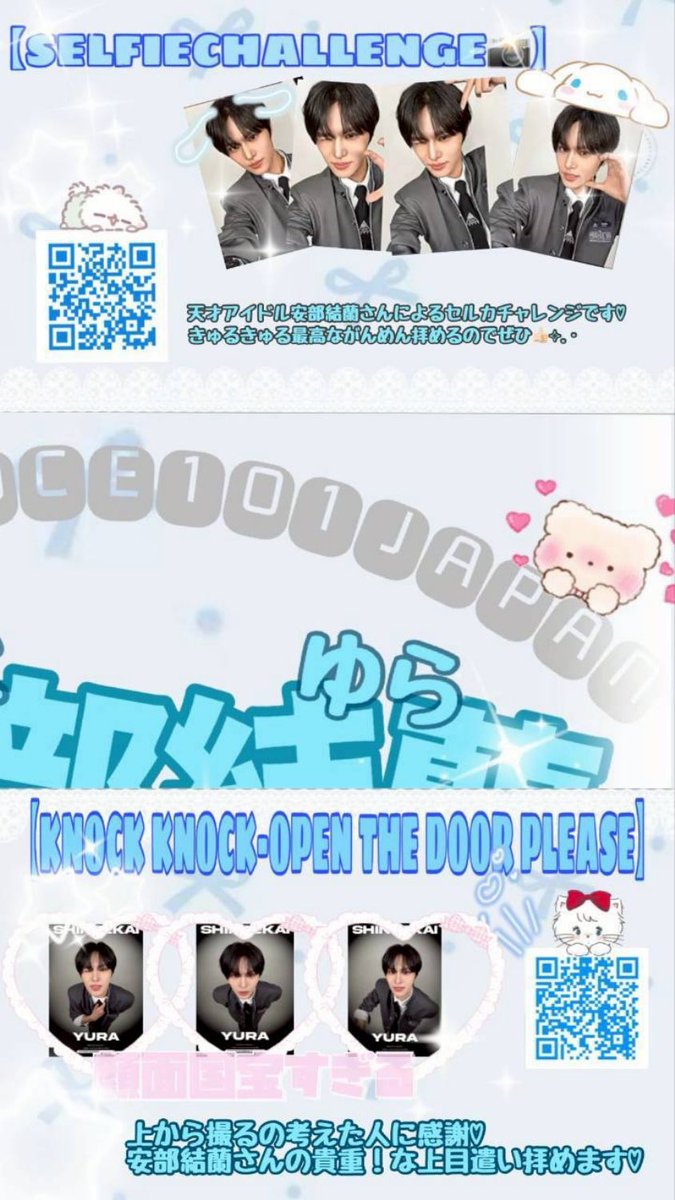 いろは tweet media