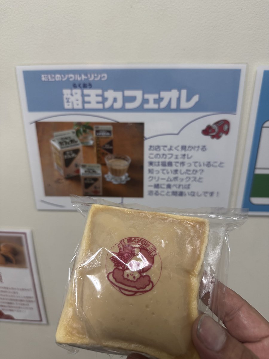 r3inc2020's tweet photo. 聖飢魔II郡山ミサ
時間無くバタバタでしたが
無事終了☑️
夜の街で白川ラーメンを🍜 https://t.co/w7FdbDwtVI