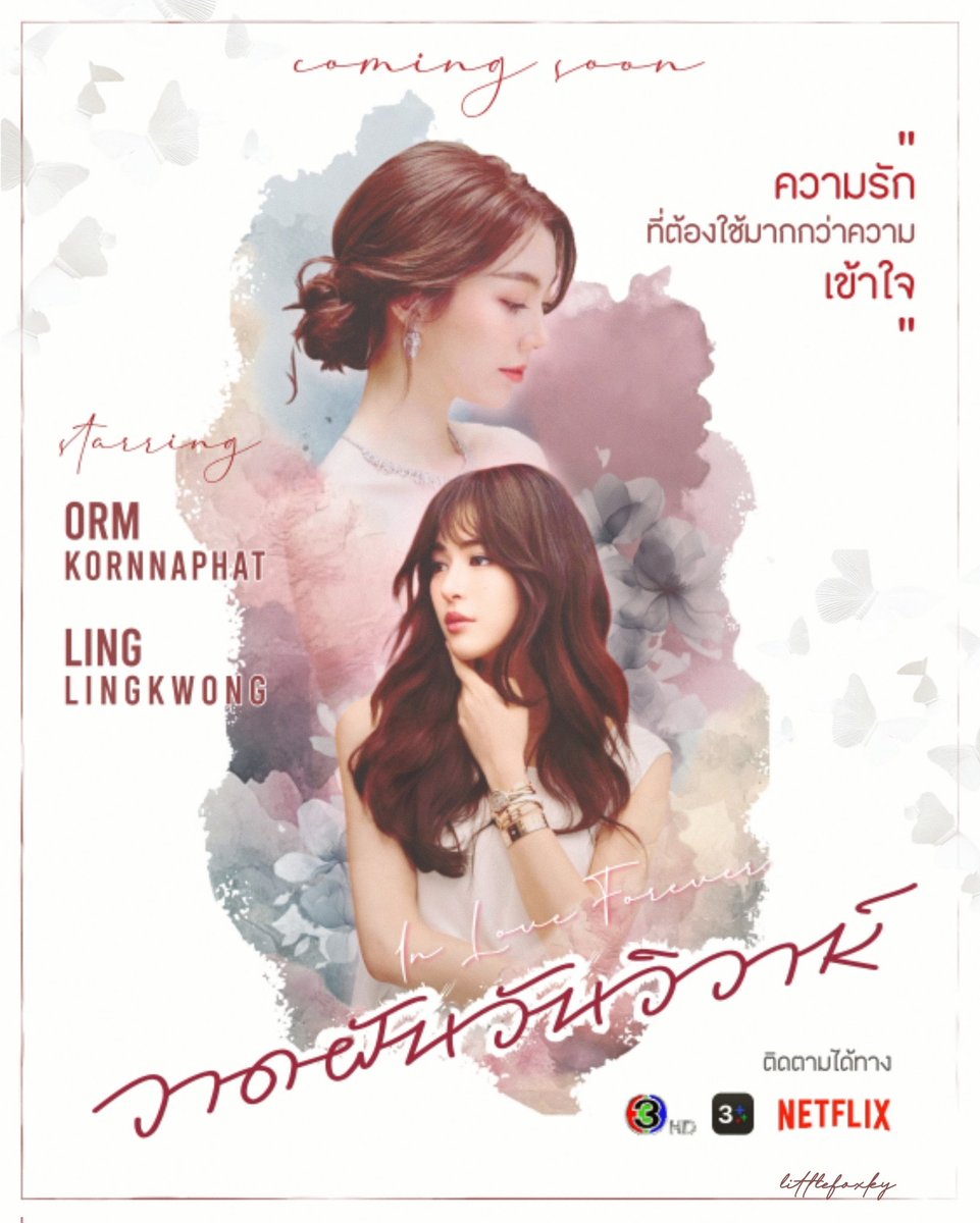littlefoxky🦊พชรฐากูร tweet media