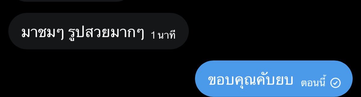TonsonIsme's tweet photo. จะมีคนมาชมเพิ่มมั้ยน่าา
#Tonsonreview https://t.co/3UdVIUUGpZ