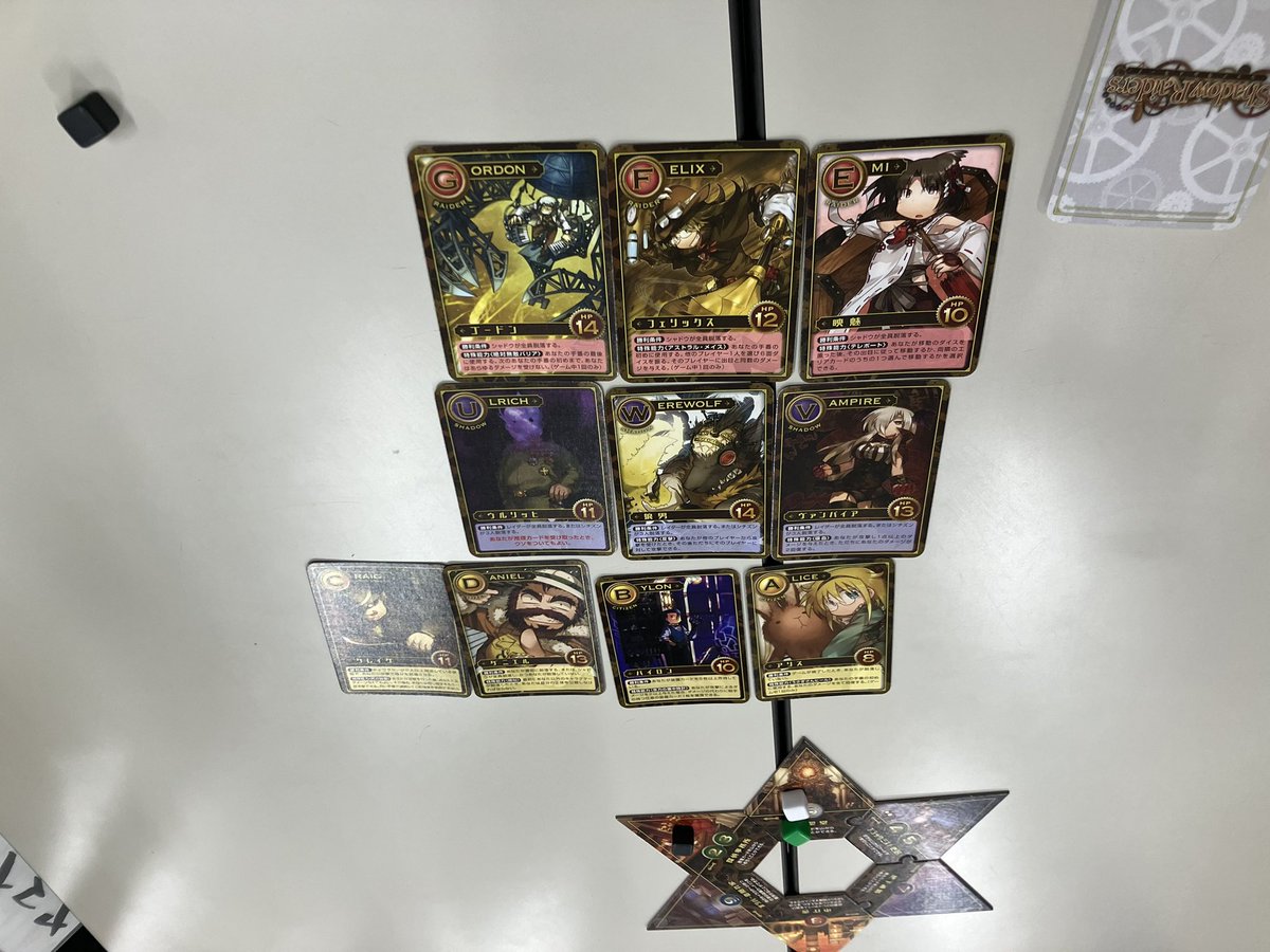 GigaSilverback's tweet photo. ボドゲはオモロいな
今回のハイライトはネメシス:リタリエーション https://t.co/TqDDNLrLju