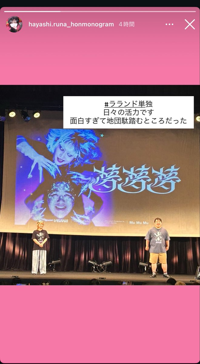 msk_s10r's tweet photo. すきな人とたくさん笑って楽しく生きていてくれて嬉しい
#miogram
#honmonogram https://t.co/qZLXzY4D7T