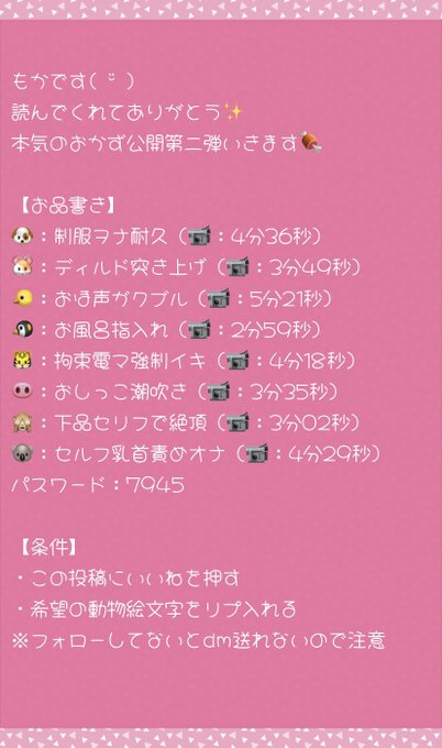 moka tweet media