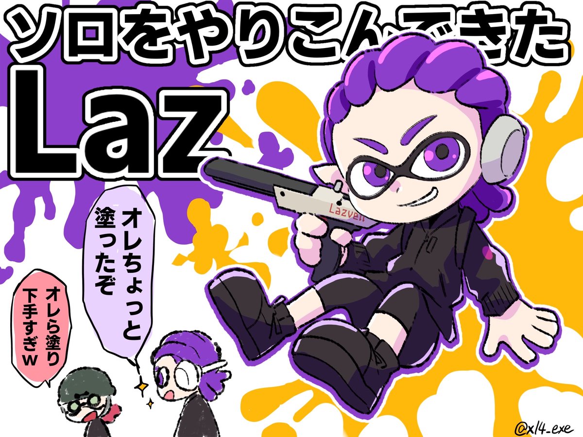 発電所⚡️ tweet media
