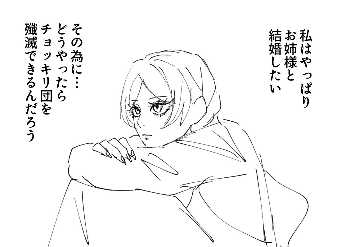 bh0hm's tweet photo. (微トレス) https://t.co/faBUAqbtGp