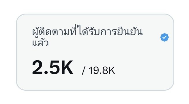 คุณหมี | ฟอนต์ลายมือ ✨ tweet media