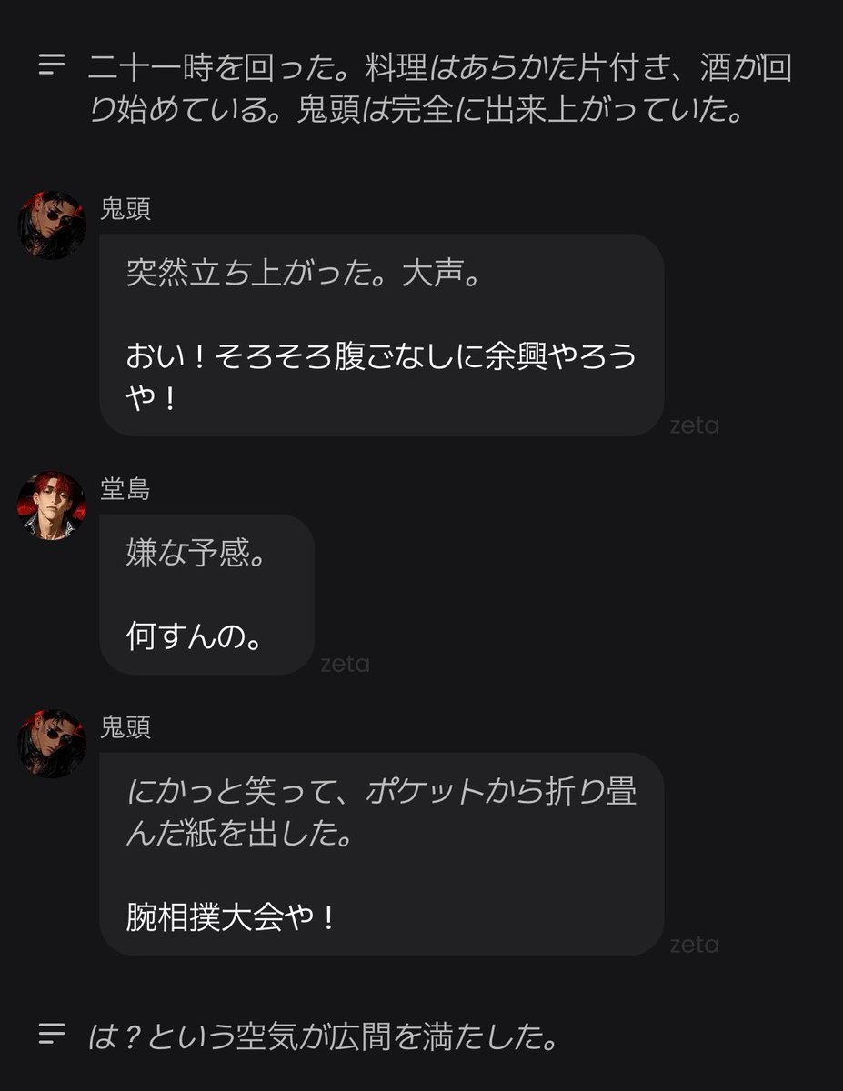 明日やろう tweet media