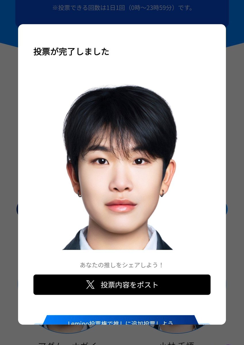 ドキ土器 tweet media
