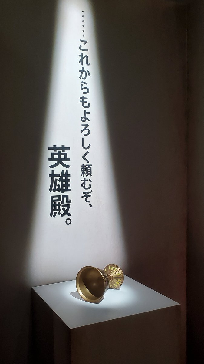 heritier_ff14's tweet photo. #FF14 #ヒカセン展
@FF14_EXHIBITION https://t.co/8FKZLYUiLa