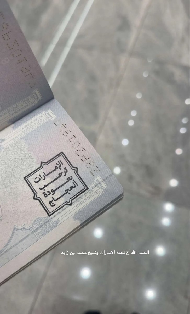 aalmrar's tweet photo. الامارات ترحب بعودة الحجاج😍❤️ https://t.co/poiM7tQJvA