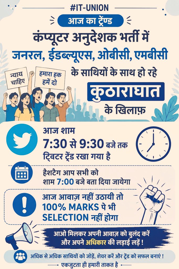 Satya computer anudeshak Bharti tweet media