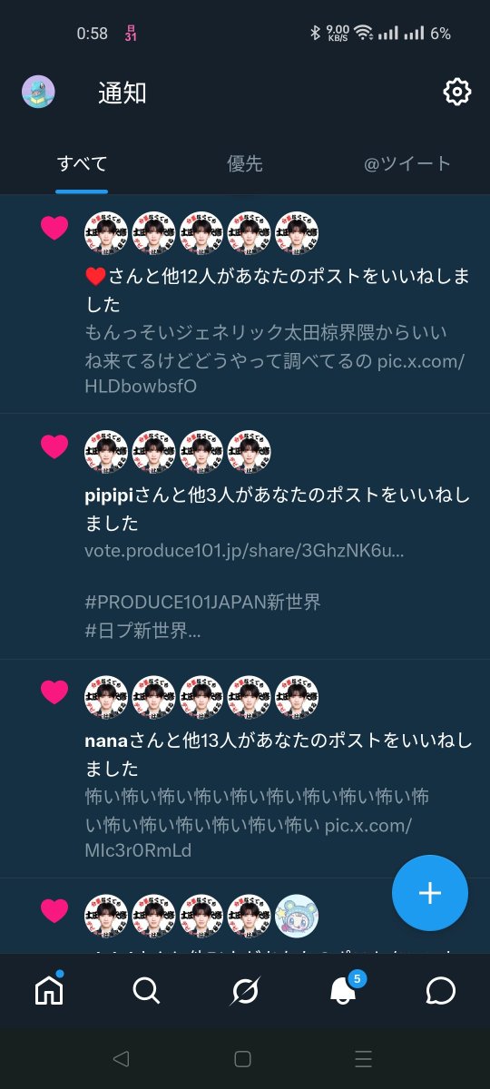 🧂🧂🧂毛玉🧂🧂🧂 tweet media