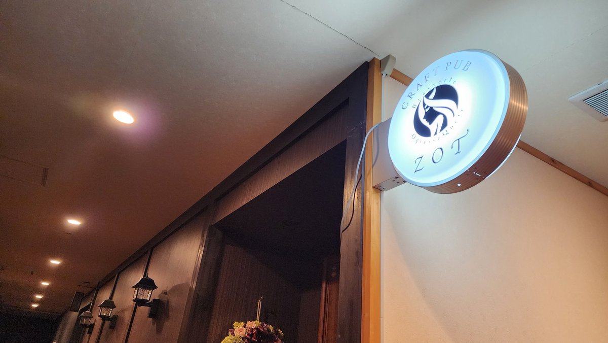 Fsuppo_BBA's tweet photo. 最後は秋田サポーターの聖地『ZOT』へ

当たり前のように秋田サポがいて

閉店まで飲み明かす・・・

🍺ヽ(*´∀｀)ﾉ https://t.co/GUhvT3Qeo5