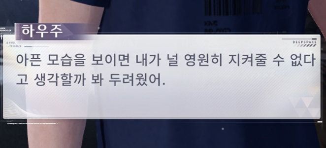 하유 tweet media