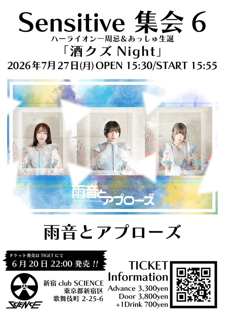 ╭◜◝ ◜◝ ◜◝ ╮ 新規ライブ解禁🪼 ╰◟◞ ◟◞ ◟ ╯ O ˚ 07.27
