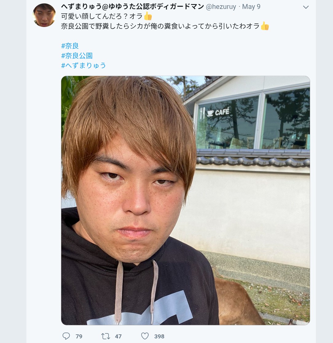 てくてく tweet media