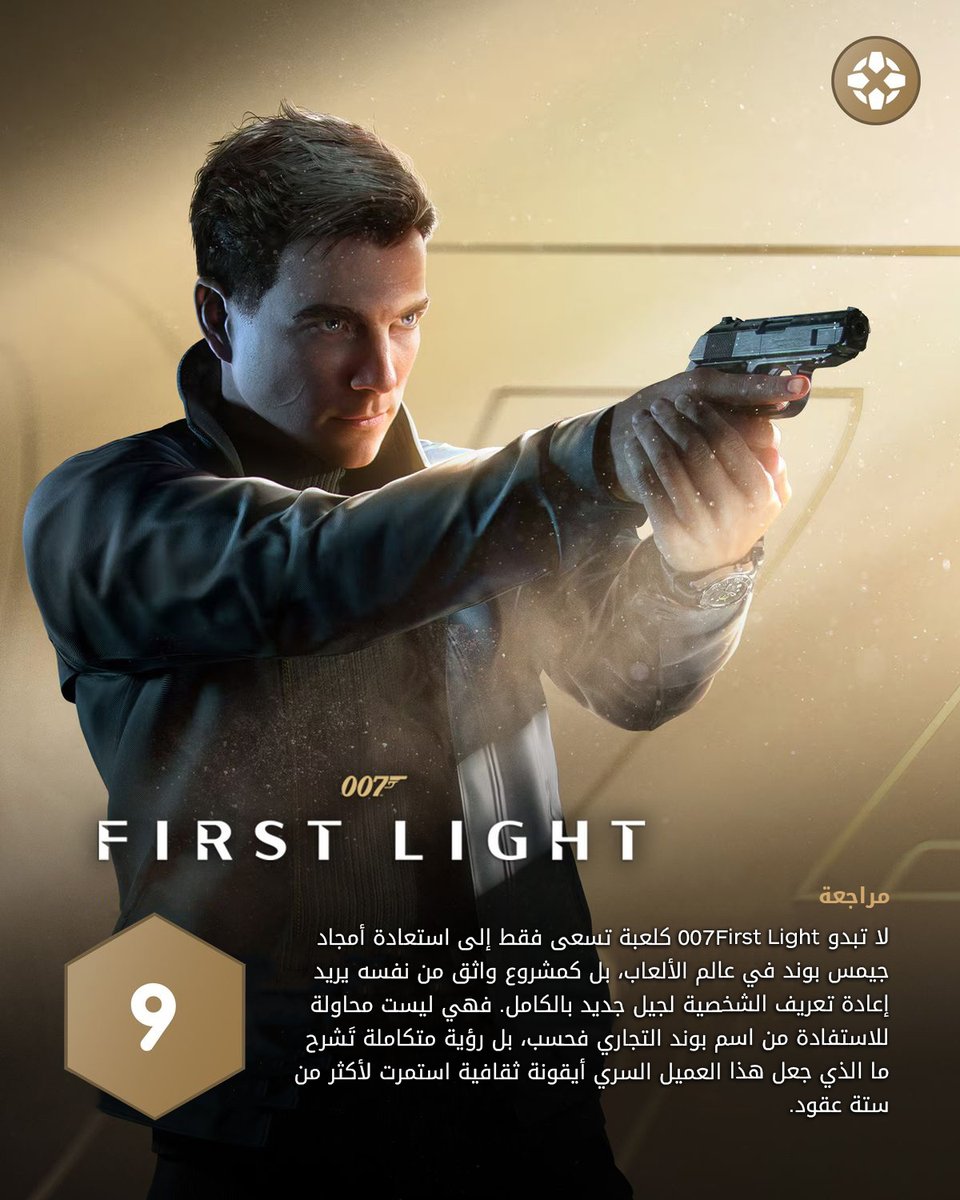IGNme's tweet photo. تقدم 007 First Light إعادة تصور ناجحة لشخصية جيمس بوند عبر قصة مشوقة تركز على مراحله المبكرة قبل حصوله على لقب العميل 007، مقدمةً رؤية أكثر إنسانية ونضجاً للشخصية 🕶️🔫

للمراجعة الكاملة: https://t.co/8PvLqVLWN1

#007FirstLight #JamesBond https://t.co/Vg6sxtshsi