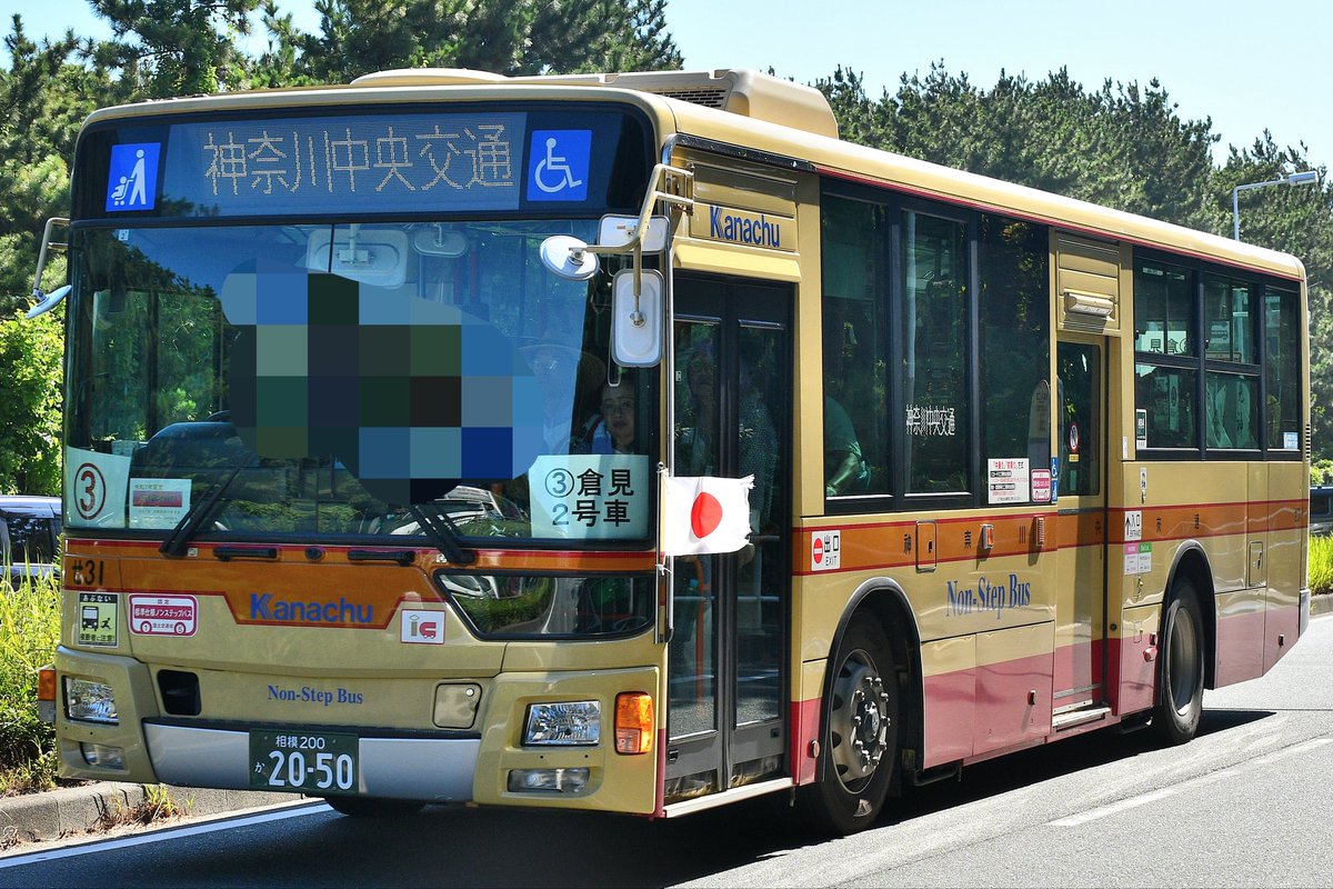 KanachuLOVE's tweet photo. #自分の住んでる都道府県だけで漢字3文字の駅10個答えろ

駅だと簡単すぎるから
神奈中の横浜営業所の停留所で行きまーす
(ついでに◯◯町などの町名や駅・橋・東西南北・寺もNG)

岩井口
稲荷森
団地下
滝ノ分
西谷戸
藤ヶ沢
関の下
住宅前
中永谷
紅葉坂 https://t.co/tTYt5BQlt1