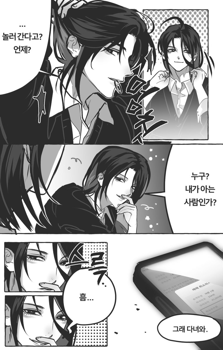 후아암 tweet media
