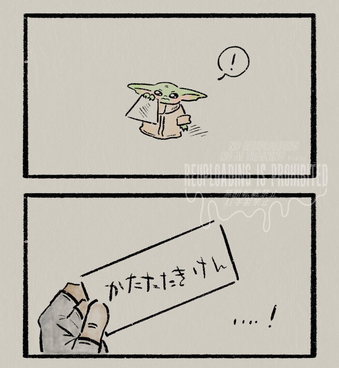 ᜊ̽ ̽ tweet media