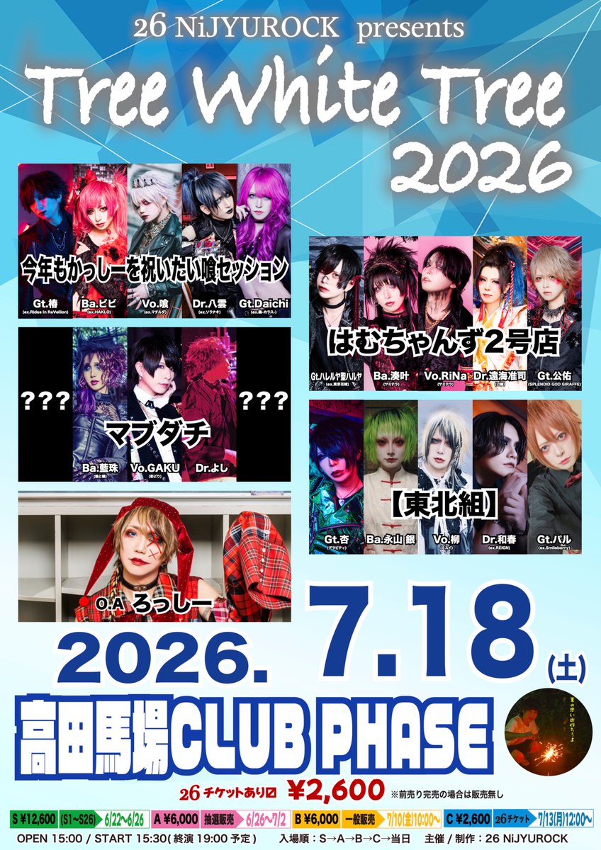 パル🌹 (@ParuParu0406) / Posts / X
