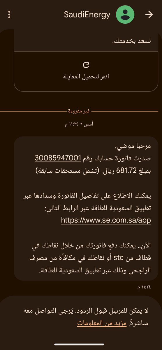 monh4415's tweet photo. @alhzemi_4003 يارب يارب https://t.co/mxB1dCM6Yi