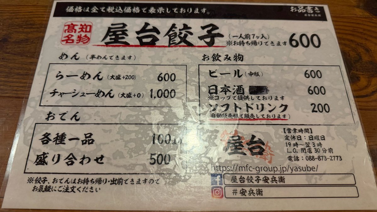 a_nank2's tweet photo. 夜分失礼いたします https://t.co/l51eA3HU0d