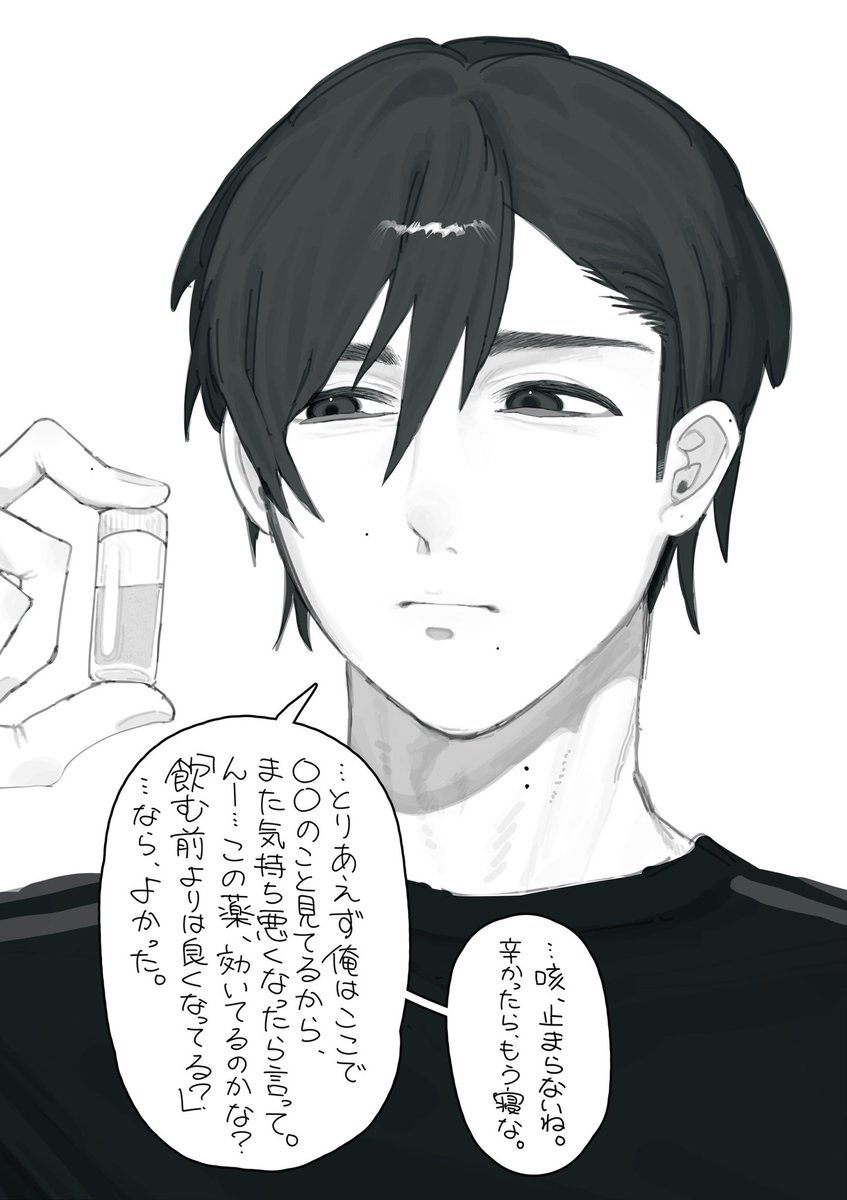 mm_pm_p's tweet photo. 39 https://t.co/M1hGQUoL6z