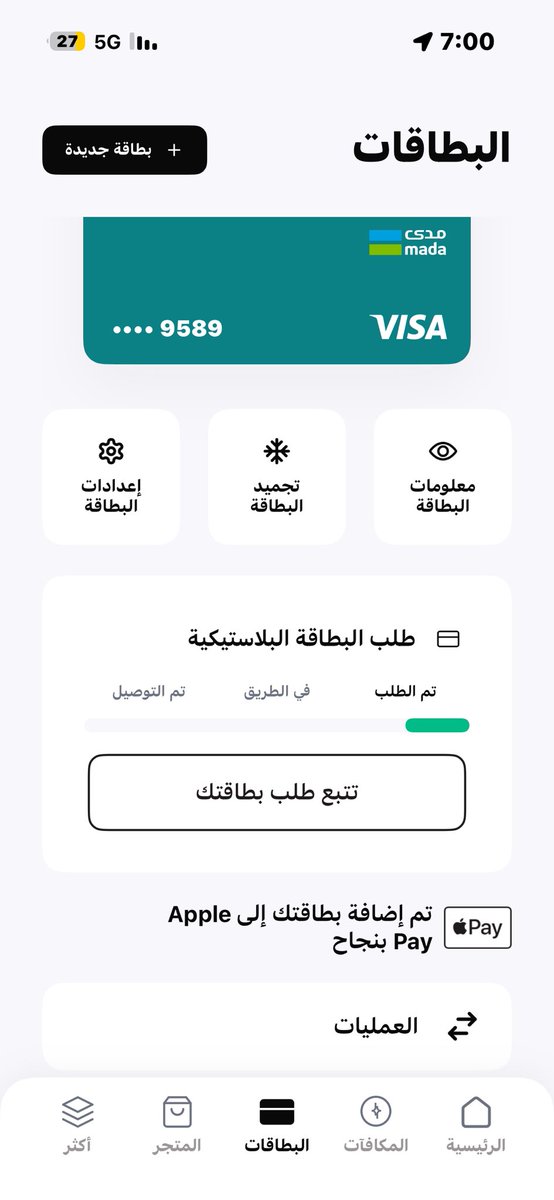 عبدالرحمنُ يحيى tweet media
