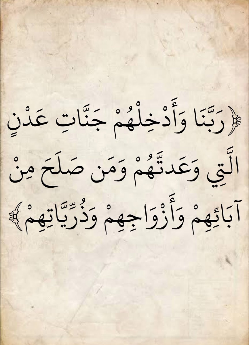 المُصْحَف tweet media
