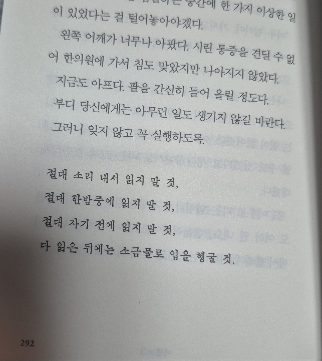 레몬흐이망 tweet media