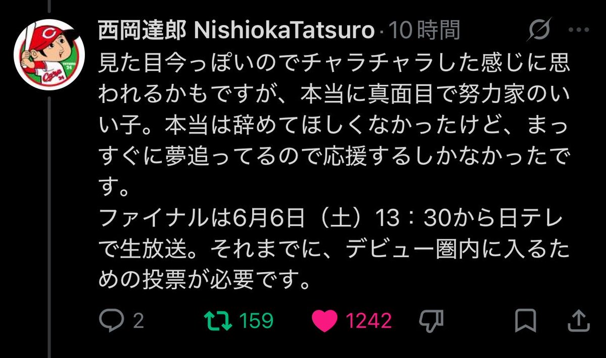 😼☝🏻🌟 tweet media