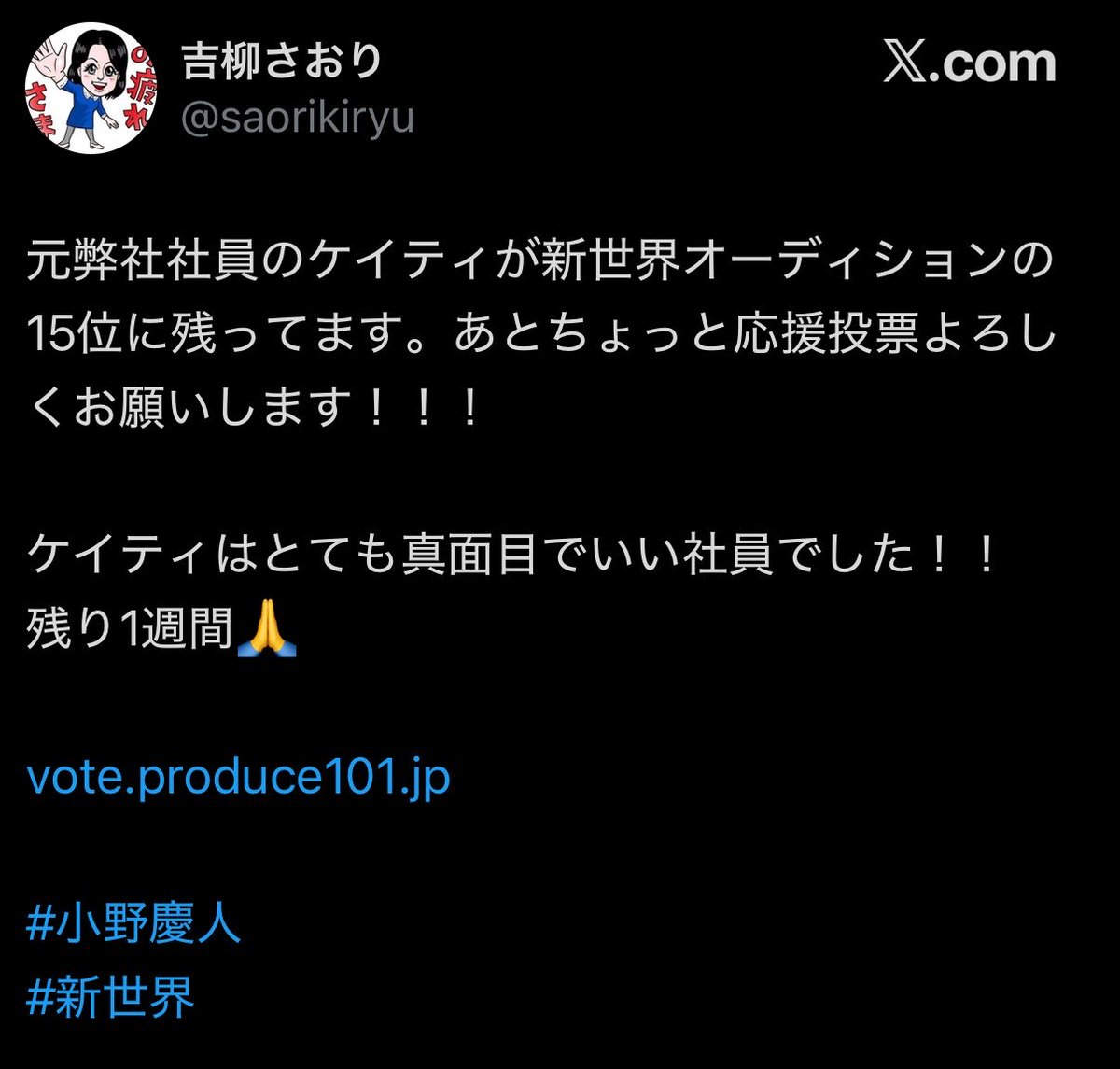 😼☝🏻🌟 tweet media
