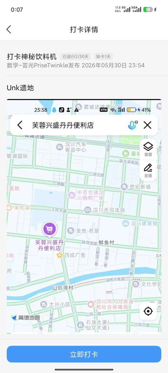 LuminaSaki tweet media