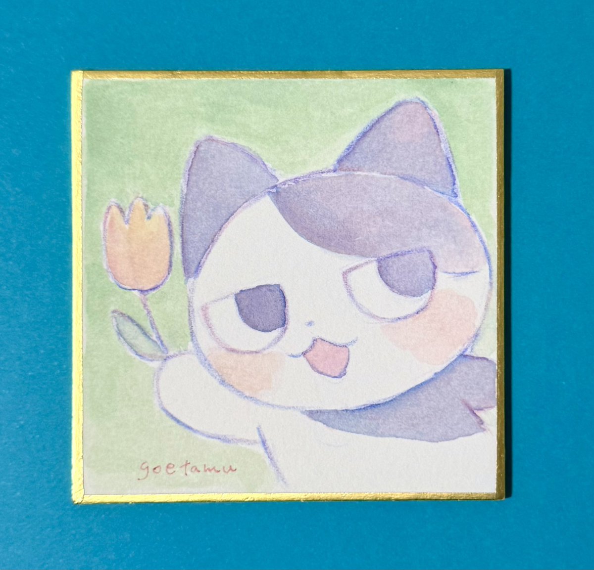 「」|ごえ山たむ恵🍊のイラスト