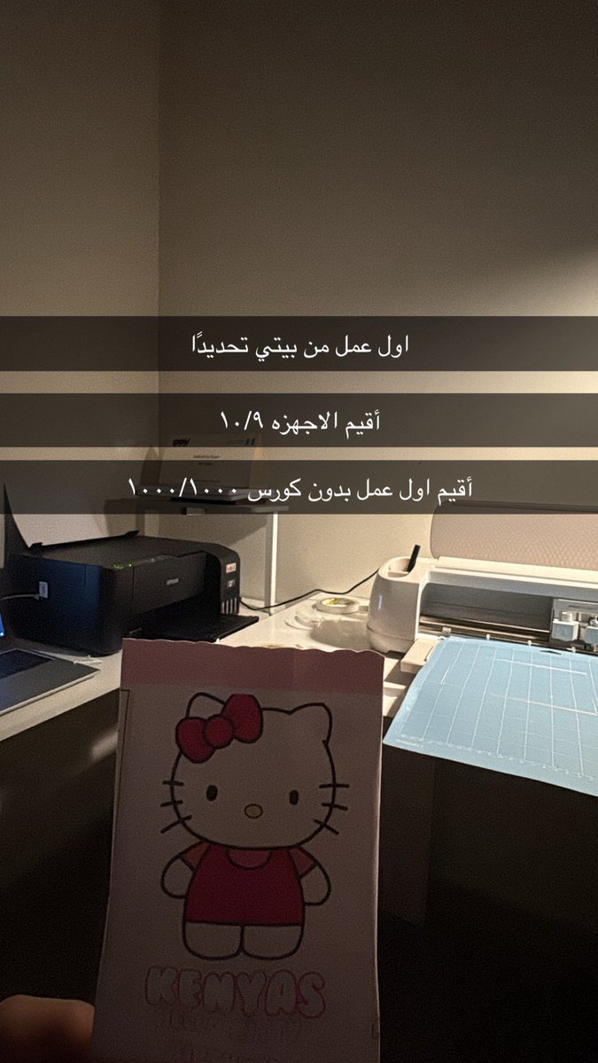 6vih1's tweet photo. اسبوع بس واتوقع بصير محترفه الشغله ان شاءالله🤌🏻 https://t.co/cbHgvDN0G8