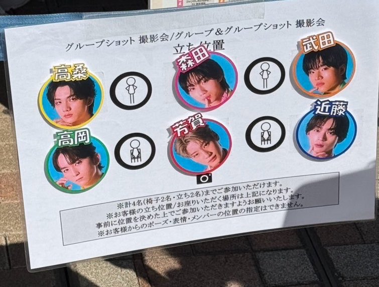 満月 tweet media