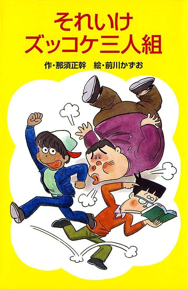 misagi321's tweet photo. @usauuuusa777 男子はこのへんが人気でした https://t.co/leosf7ssDL