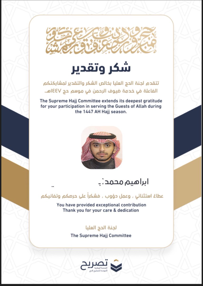 1imec's tweet photo. تدخل توكلنا
تحصل قدامك شيء مثل كذا ❤️❤️❤️🇸🇦🕋 https://t.co/vZ8SKT2QiJ